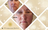 Косметология