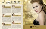 Красота ручной работы